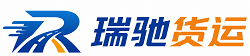 光明区附近回程货车调度｜工程机械爬梯车大件运输车调度