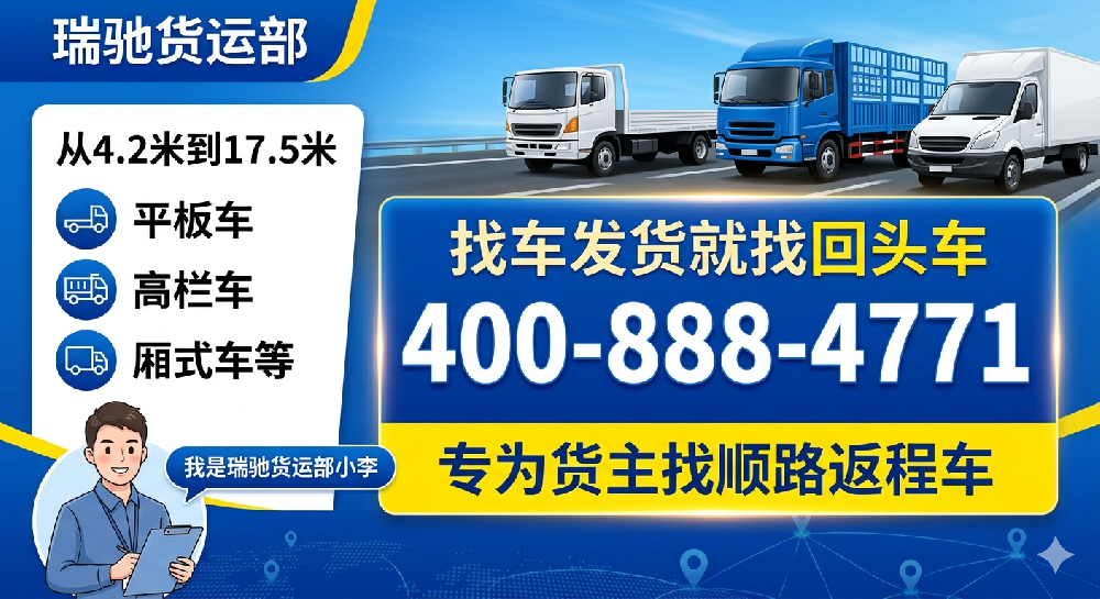 挖掘机装载机运输